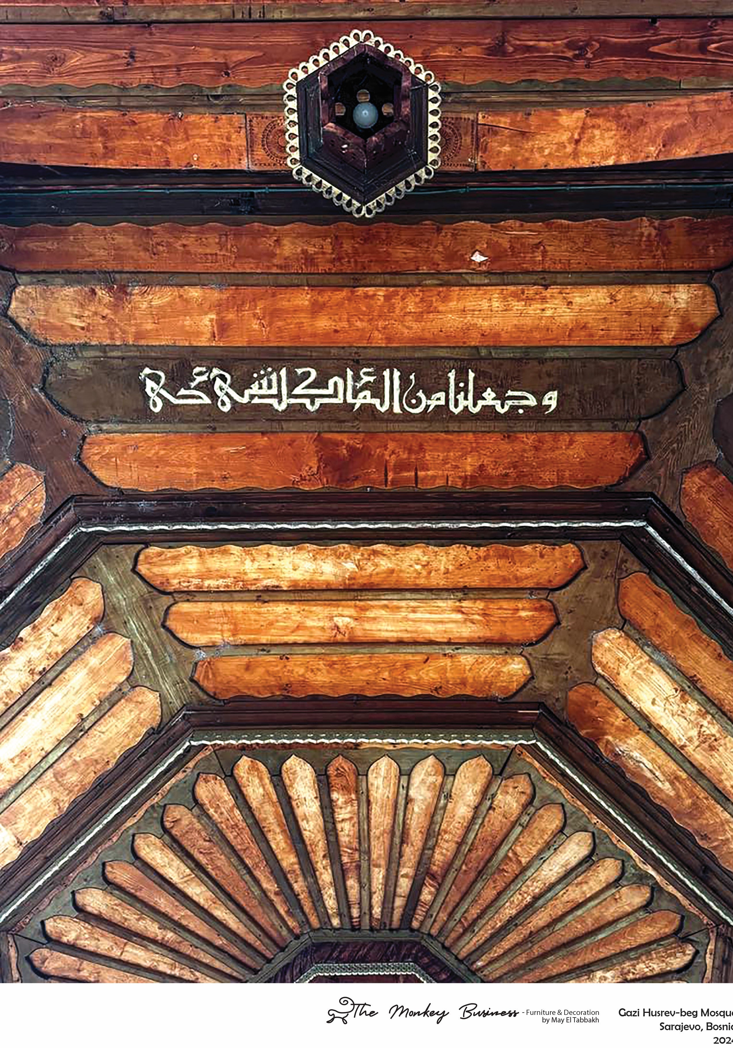 Gazi Husrev-Beg Mosque